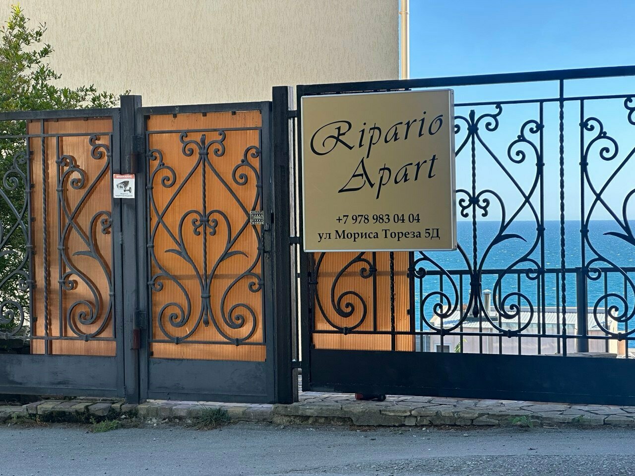 Гостиница Ripario Apart Отрадное-7